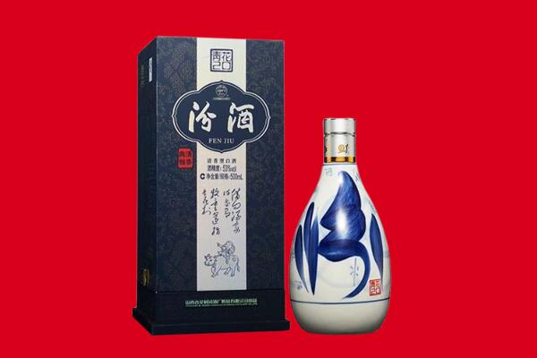 攀枝花市盐边县30年茅台酒周边回收